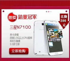 豪景數碼產品大全——ZOL中關村商城數碼導購